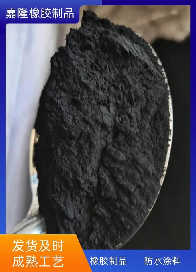 橡胶炭黑的奥秘 为何它是橡胶制品的性能之魂