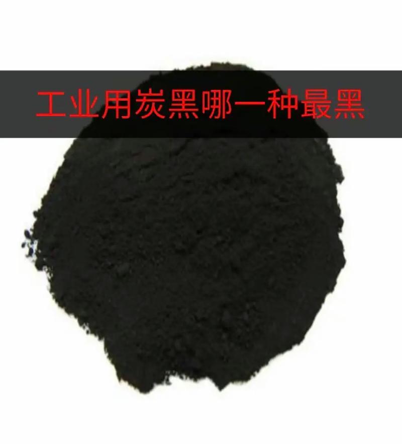 炭黑制造方法多样——从动/态度看其中主流的炉法与创新的抖炭法
