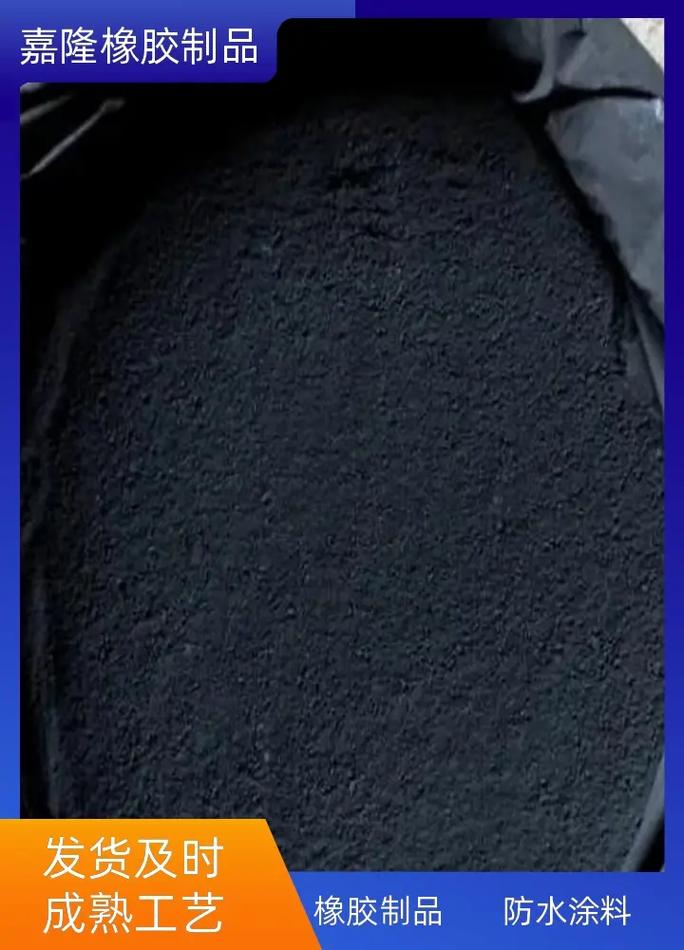 橡胶炭黑的奥秘 从定制化应用到选购指南