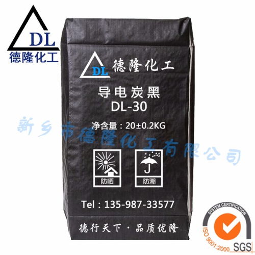 水性炭黑易分散炭黑 超细炭黑粉 高色素碳黑粉