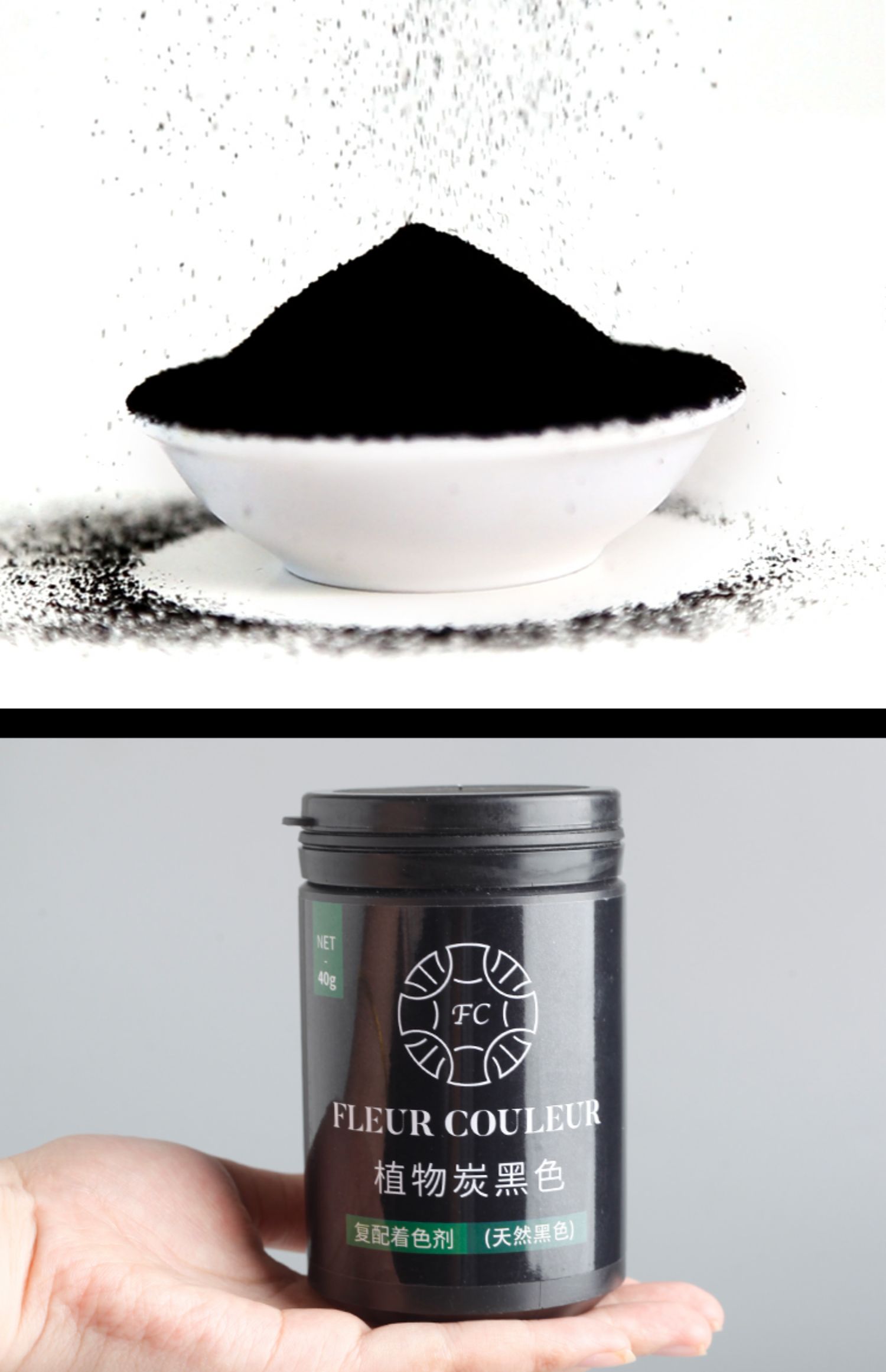 旺林竹炭粉烘焙食用炭黑蛋糕色素马卡龙黑色食品级天然fc竹碳粉